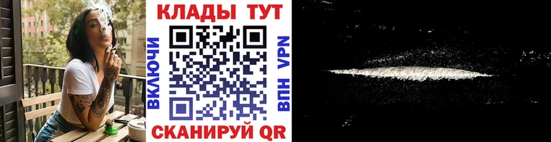 Сколько стоит Конаково APVP  Кокаин  МЕФ  ГАШ 