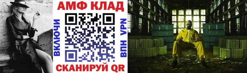 АМФЕТАМИН 98% площадка Telegram Конаково