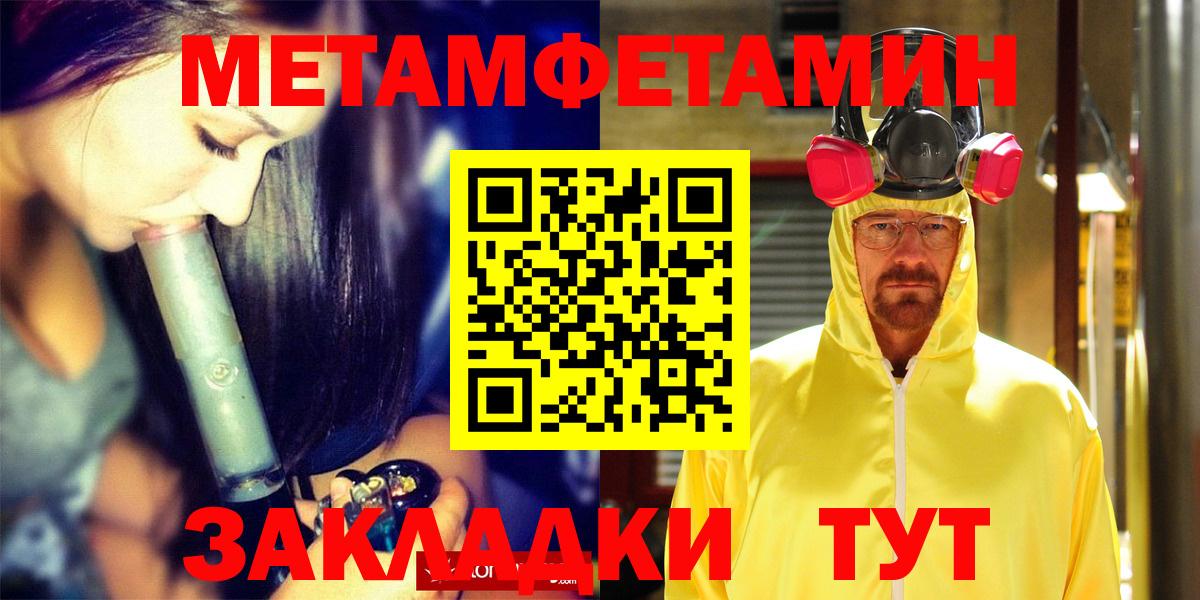 Amphetamine 98% Конаково