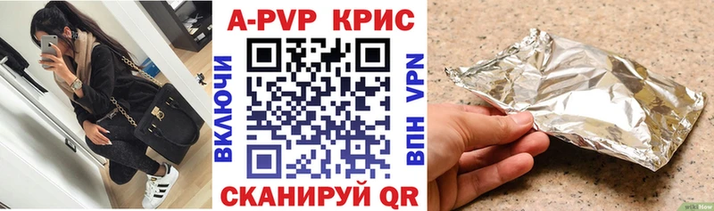 A-PVP СК КРИС  Конаково 