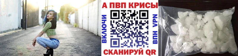 А ПВП Соль Конаково