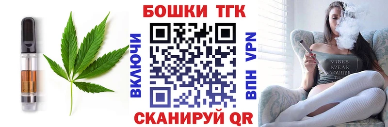 даркнет сайт  кракен как войти  Canna-Cookies марихуана  Конаково 