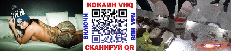 Cocaine Боливия  Конаково 