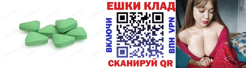 ЭКСТАЗИ TESLA  Конаково 