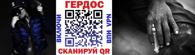 Героин белый  где купить наркоту  Конаково 