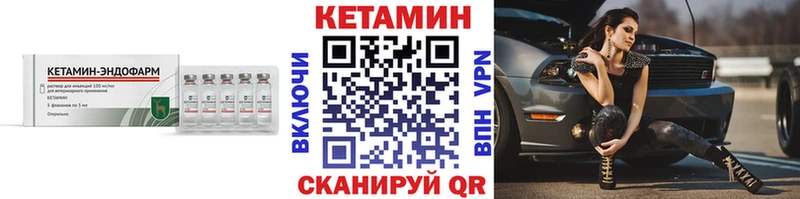 КЕТАМИН ketamine  shop как зайти  Конаково  ОМГ ОМГ  
