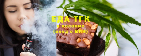 дистиллят марихуана Алзамай