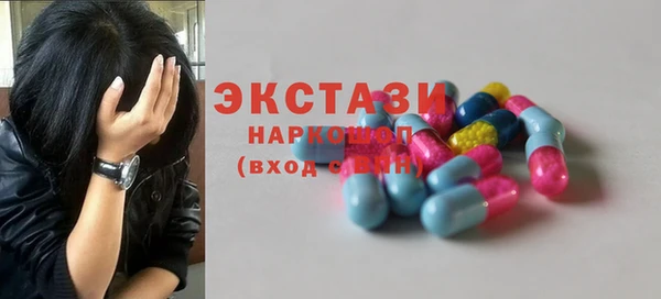стафф Алексин