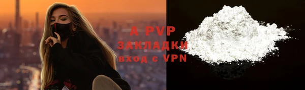а пвп мука Алексеевка