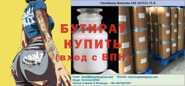 а пвп мука Алексеевка