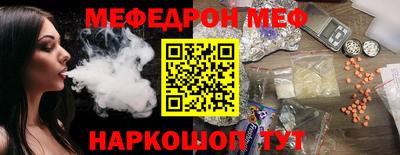 спиды Ирбит