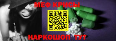 гидра Ипатово