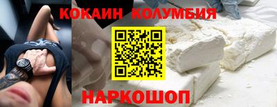 гидра Ипатово