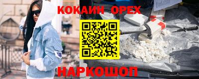 ешки Изобильный
