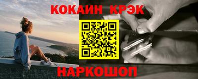 гидра Ипатово
