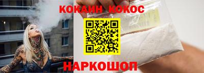 гидра Ипатово