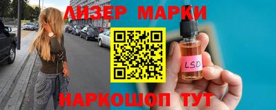 гидра Ипатово