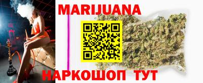 гидра Ипатово
