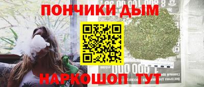 гидра Ипатово