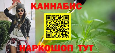 гидра Ипатово