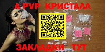 гидра Ипатово