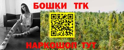 гидра Ипатово