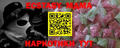 гидра Ипатово