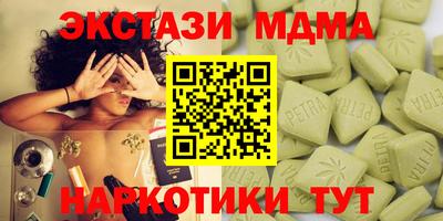 спиды Ирбит