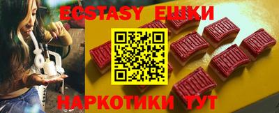 ешки Изобильный