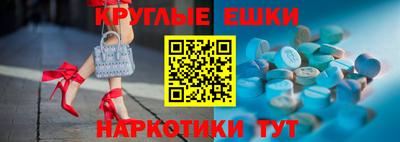 спиды Ирбит