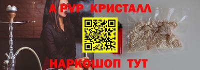 спиды Ирбит
