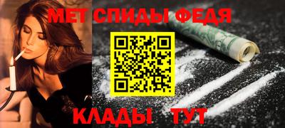 спиды Ирбит