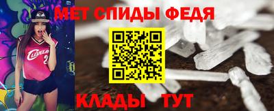 спиды Ирбит