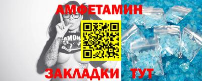 гидра Ипатово