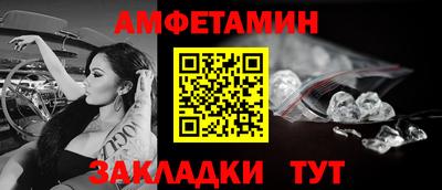 спиды Ирбит