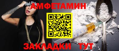 спиды Ирбит