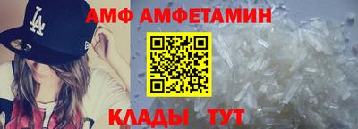 гидра Ипатово