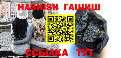 гидра Ипатово