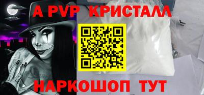 гидра Ипатово