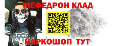 гидра Ипатово