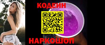 гидра Ипатово