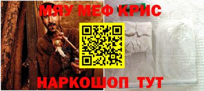 гидра Ипатово