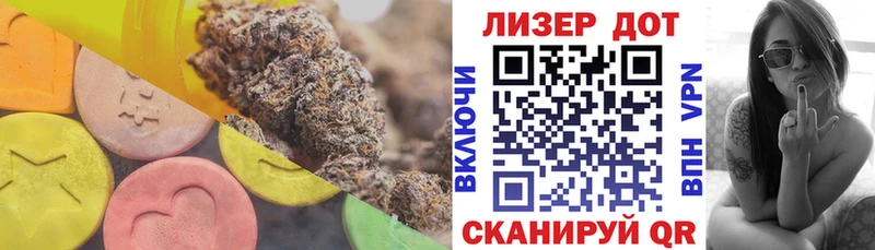 Лсд 25 экстази ecstasy  кракен сайт  Конаково 