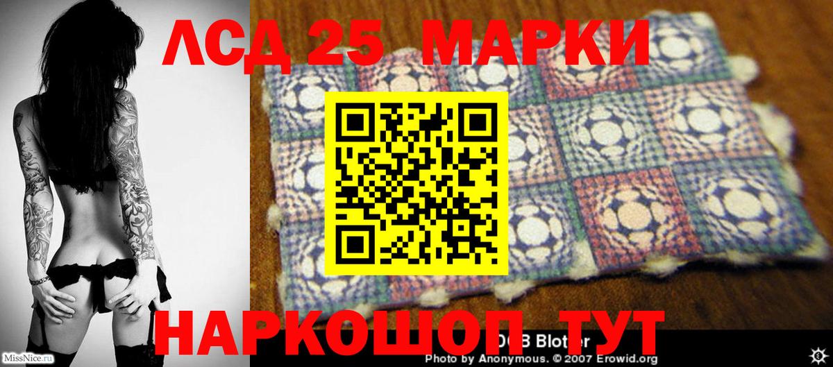 Лсд 25 экстази ecstasy  Вход с VPN  Конаково  LSD-25 экстази кислота 