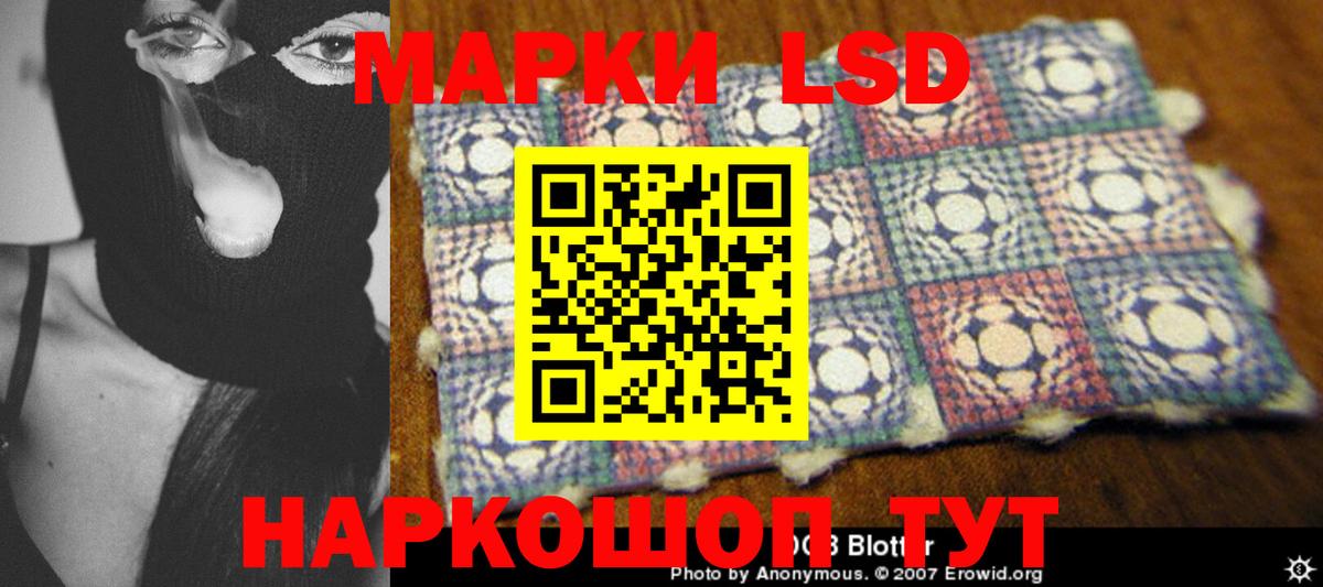 Лсд 25 экстази кислота Конаково