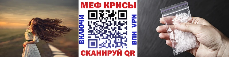 где продают   OMG ONION  Мефедрон mephedrone  Конаково 
