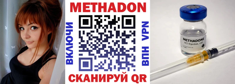 купить наркотики сайты  Конаково  МЕТАДОН мёд 