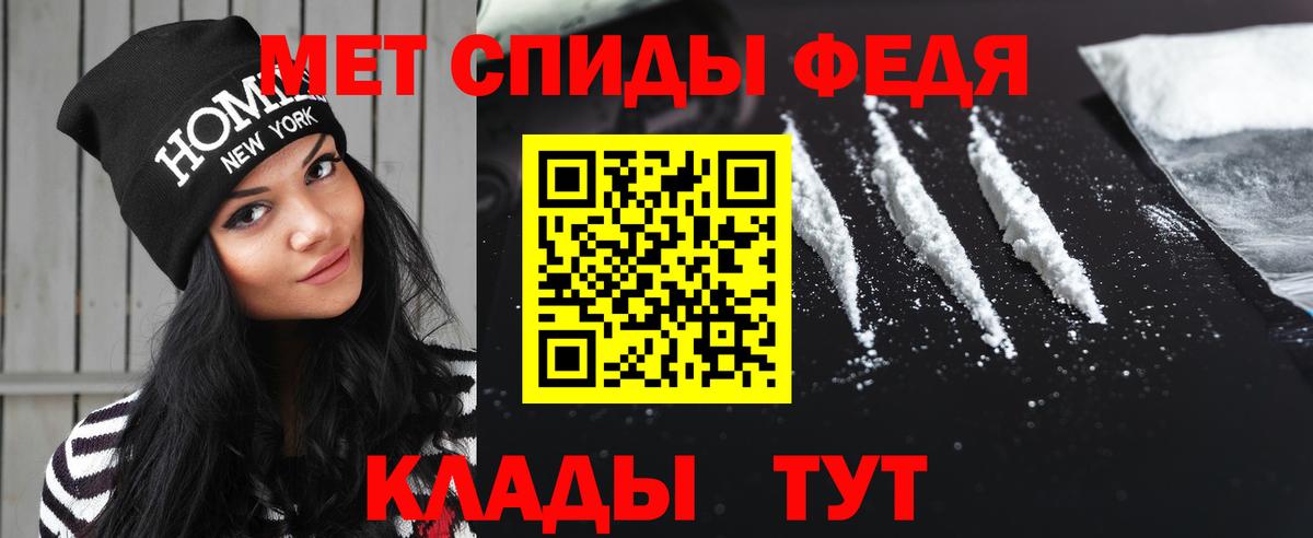 Конаково  МЕТАМФЕТАМИН кристалл  МЕТАМФЕТАМИН кристалл  Вход с VPN 