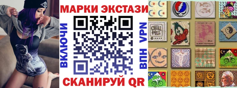 где можно купить наркотик  Конаково  Марки N-bome 1,8мг 
