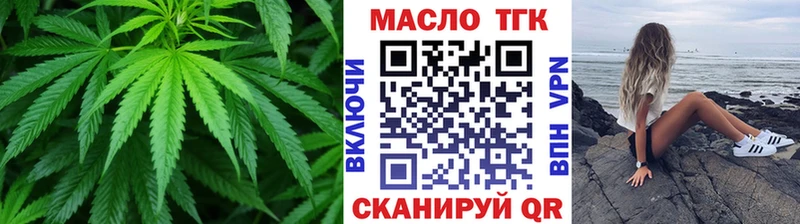 ТГК Wax  hydra зеркало  Конаково 